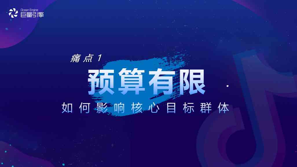 深度解析大数据获客系统：全方位提升效果，解锁精准营销新策略