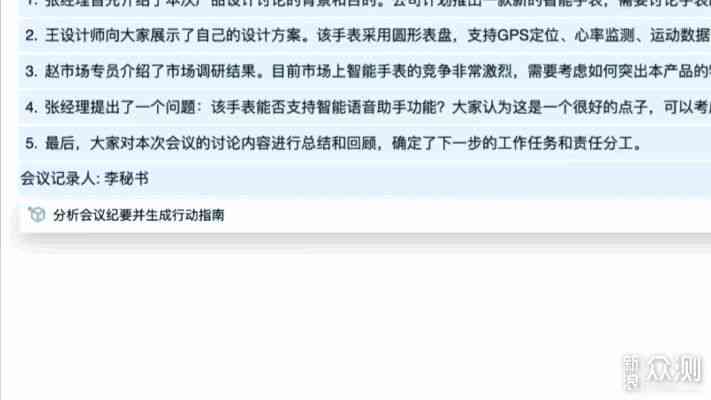 AI写作辅助工具在安设备上的实用性与功能比较：全面解析其效果与适用场景