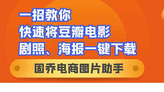 全能招聘海报设计神器：一键制作专业求职招聘传资料