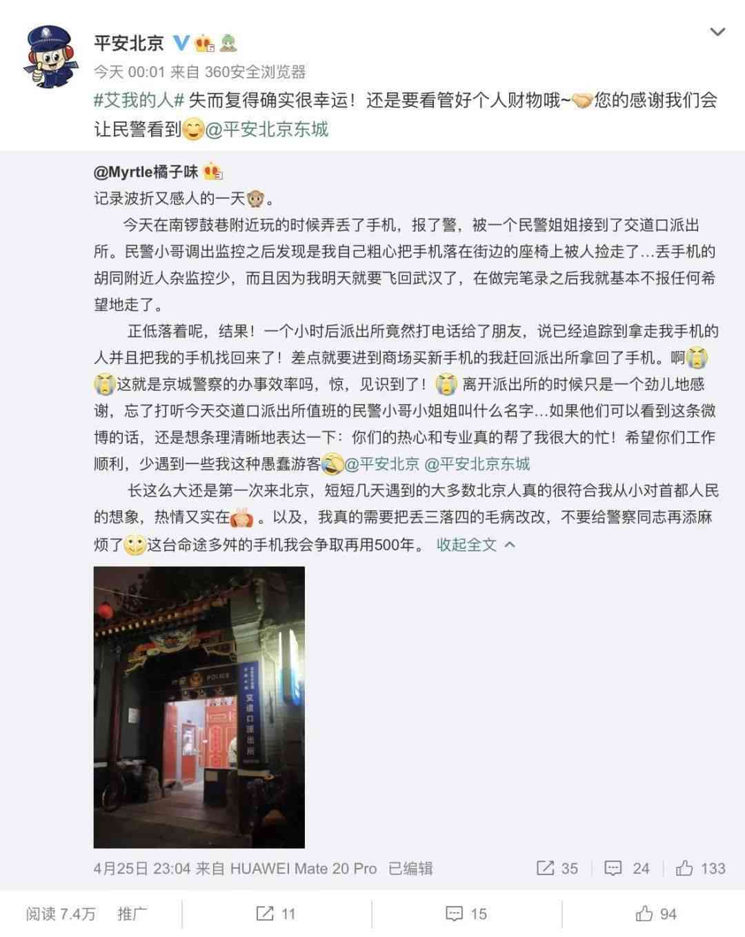 命运多舛文案Ai-命运多舛文案