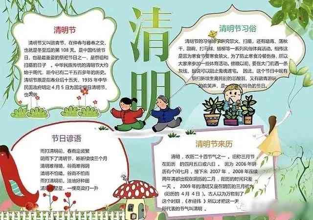 ai绘画文案创意分享怎么写-ai绘画文案创意分享怎么写好