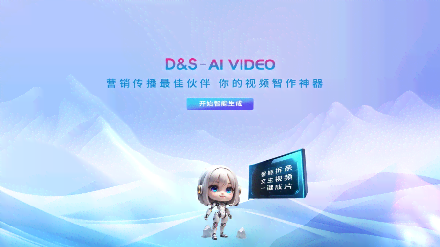 ai创作传海报的软件-ai创作传海报的软件有哪些