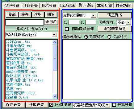 ai脚本论坛-ai2021脚本