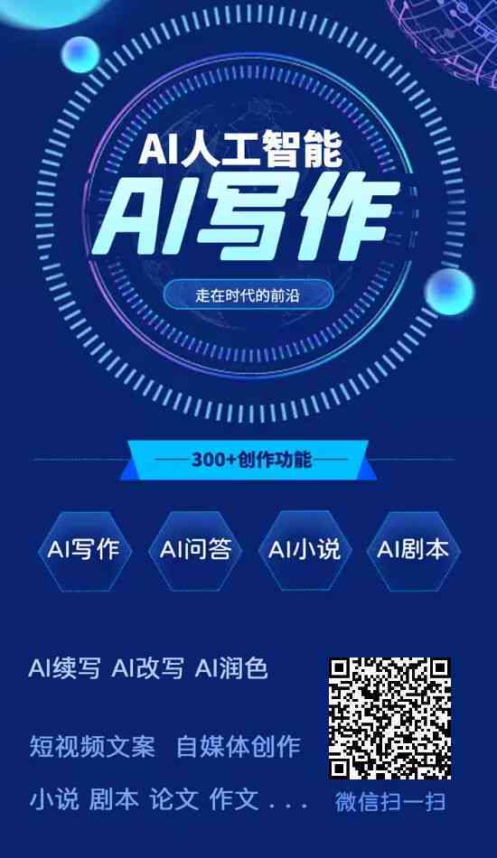 ai智能免费写作网站哪个好-ai智能免费写作网站哪个好用