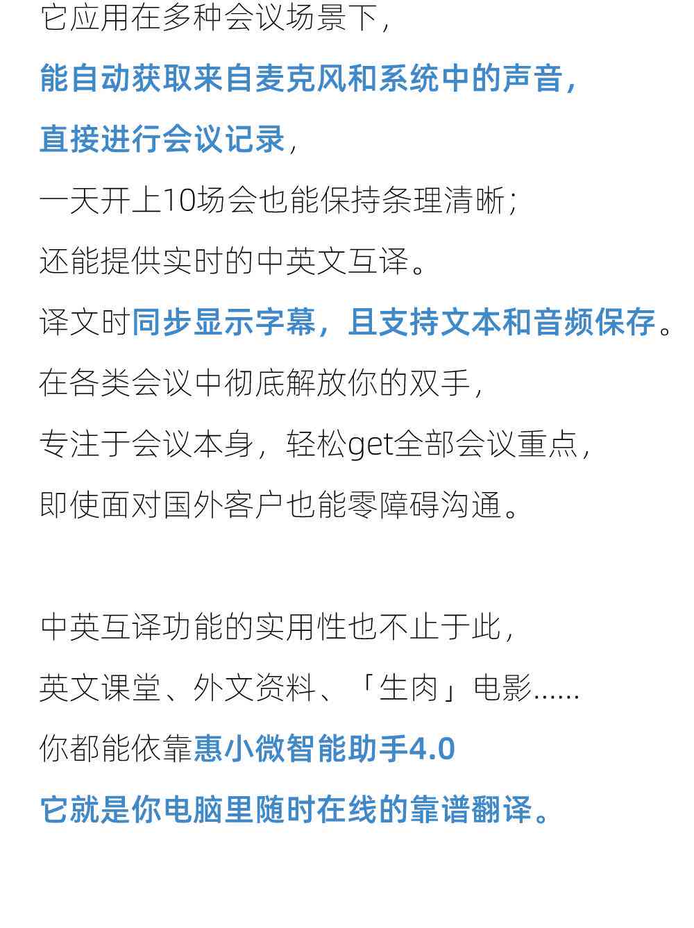 ai更有性价比文案沾花