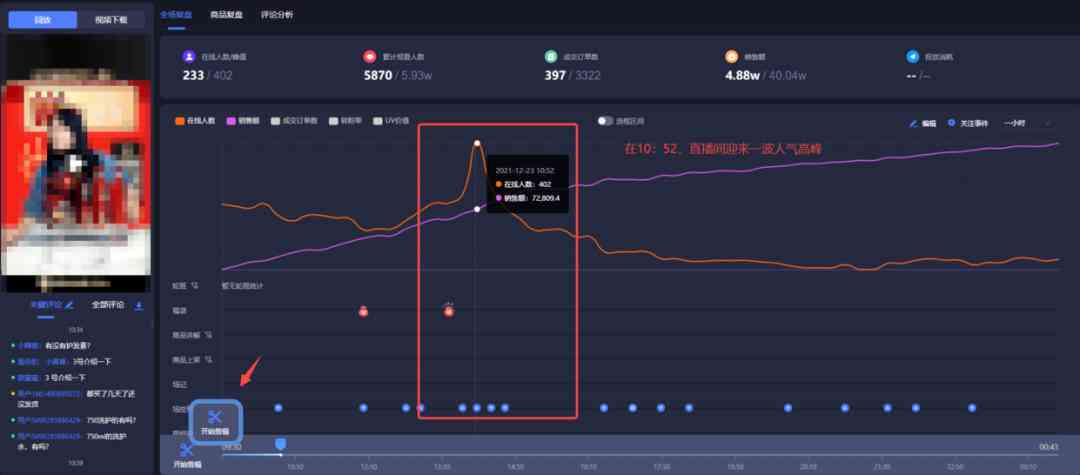 直播ai创作脚本软件-直播ai创作脚本软件下载