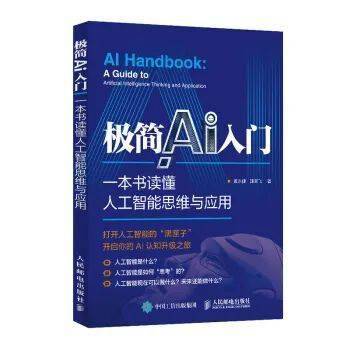 ai创作入门教程-ai内容创作