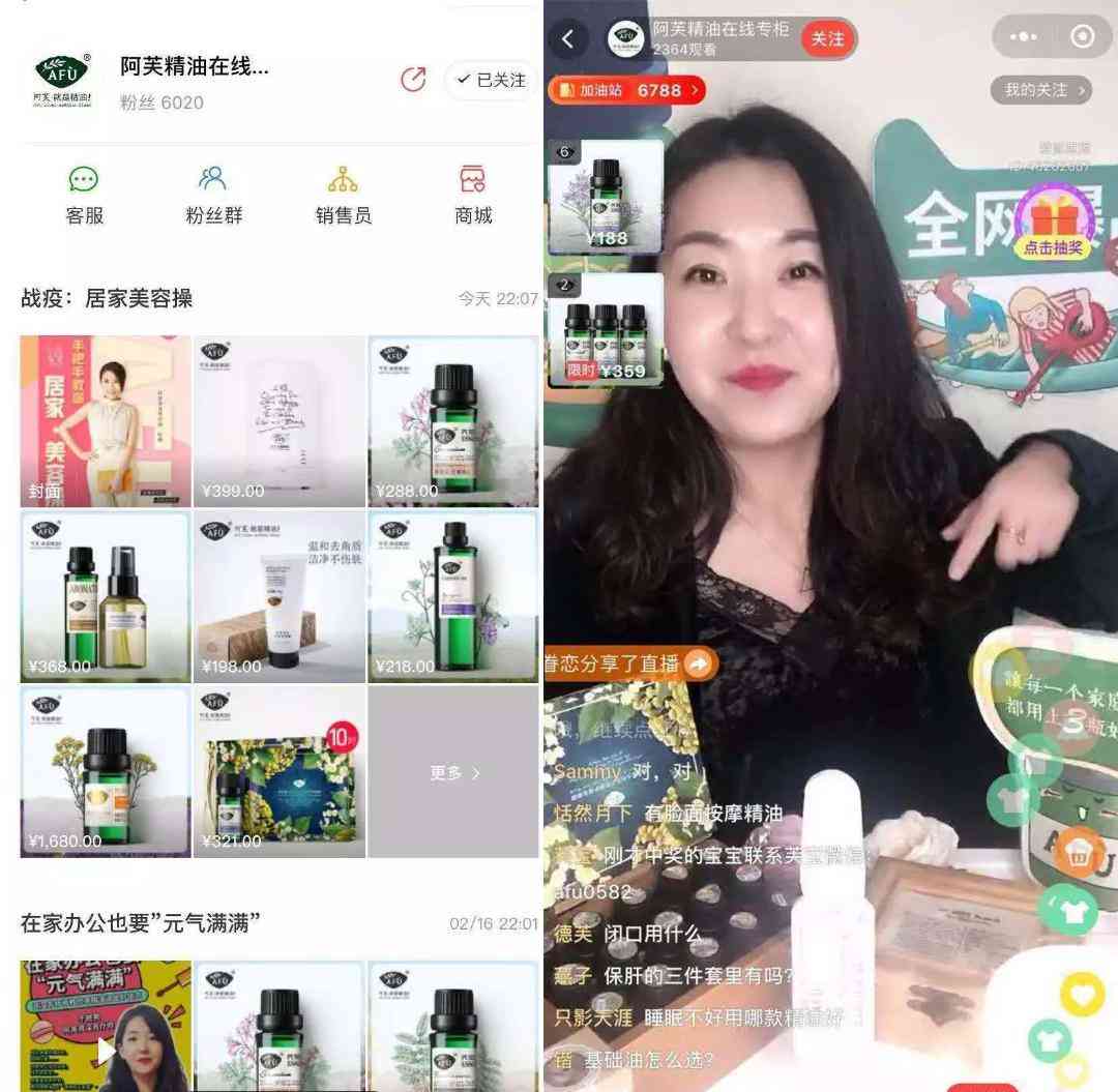 如何让ai做直播脚本-如何让ai做直播脚本教程