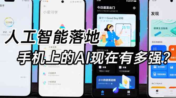 ai智能模仿搞笑文案-ai智能模仿搞笑文案怎么写