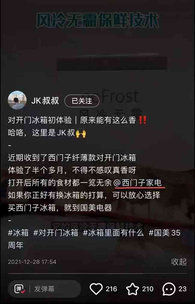 ai编辑文案博主怎么赚钱-ai编辑文案博主怎么赚钱的