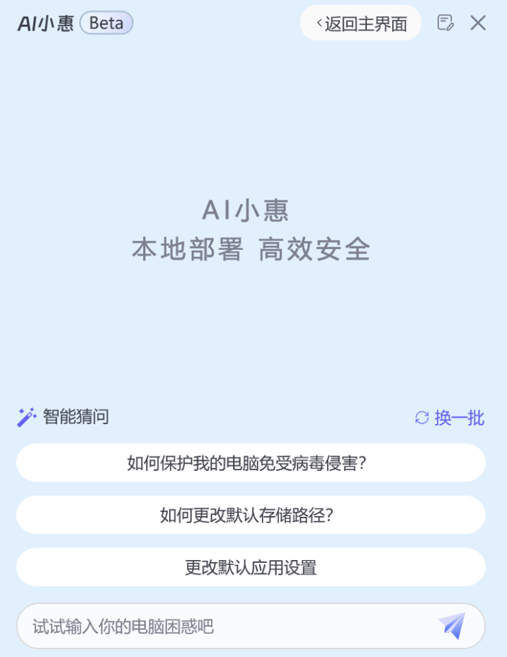 修改文案时给ai下什么指令