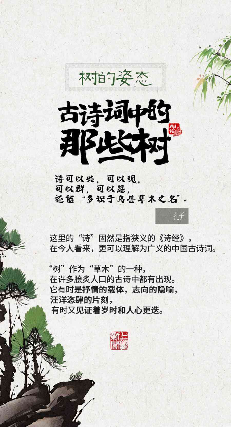 ai诗人素材文案