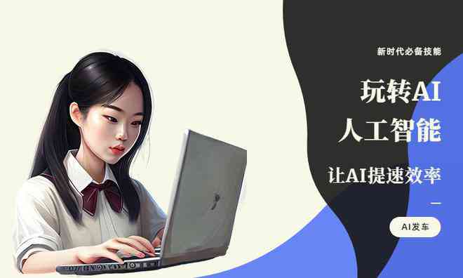 影视解说文案适合用什么免费的ai