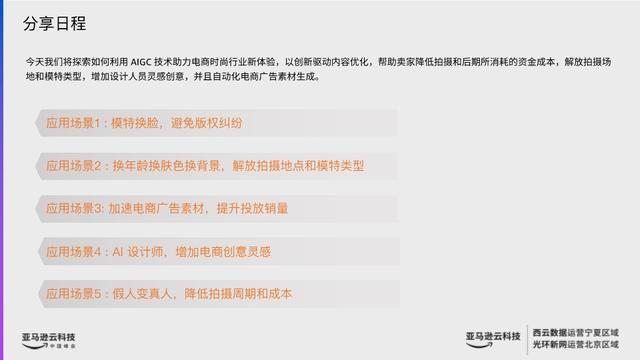 ai招商文案-完整的招商文案