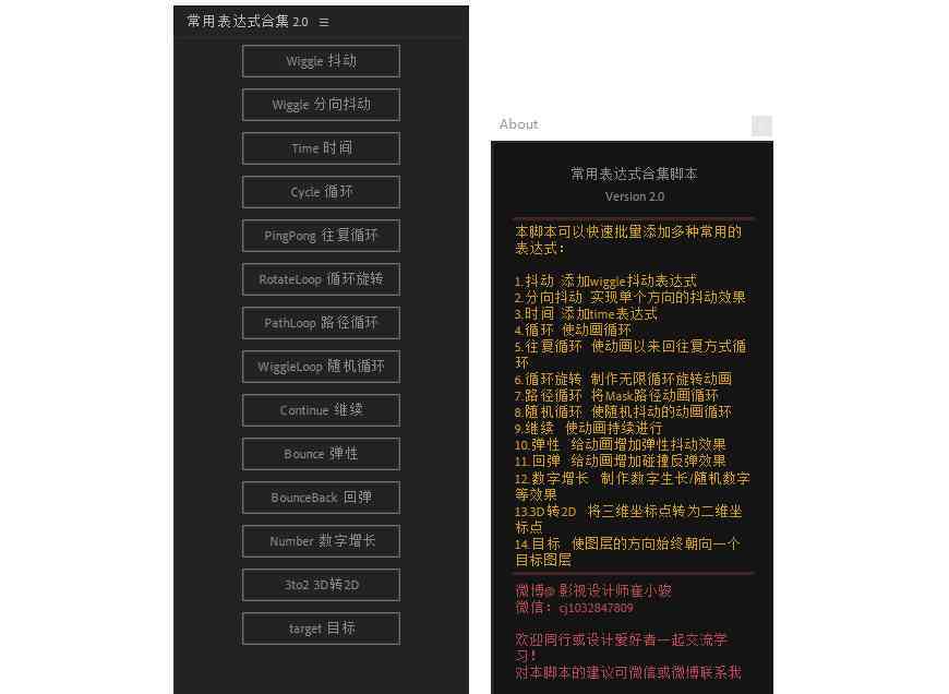 ai智能游戏脚本编写用什么