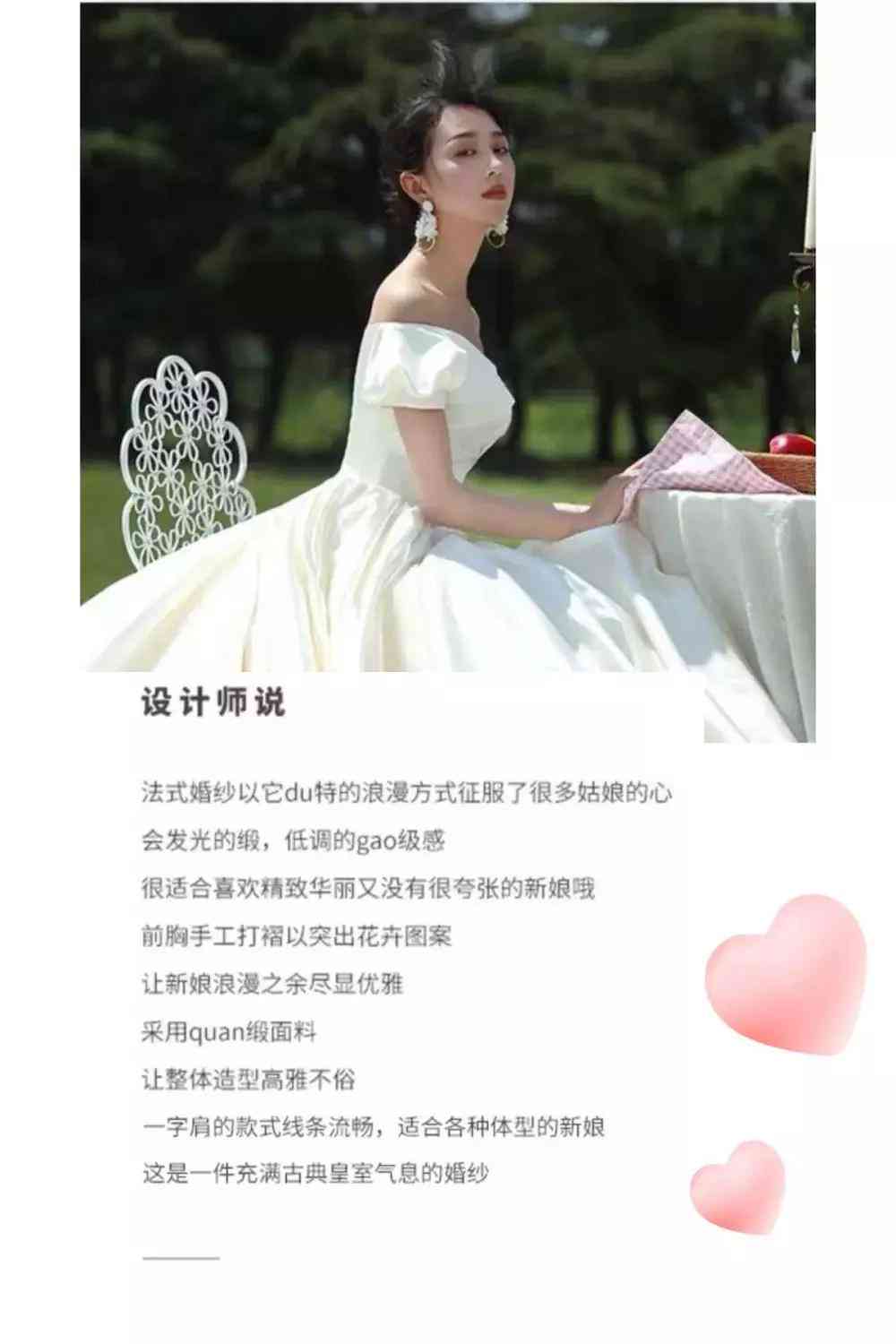 ai发光婚纱拍照文案怎么写-ai发光婚纱拍照文案怎么写好看