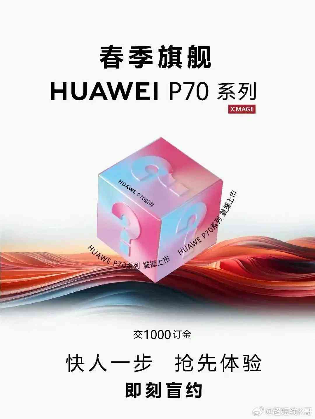 p70标准版ai文案