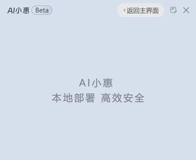 免费ai文案哪个好用