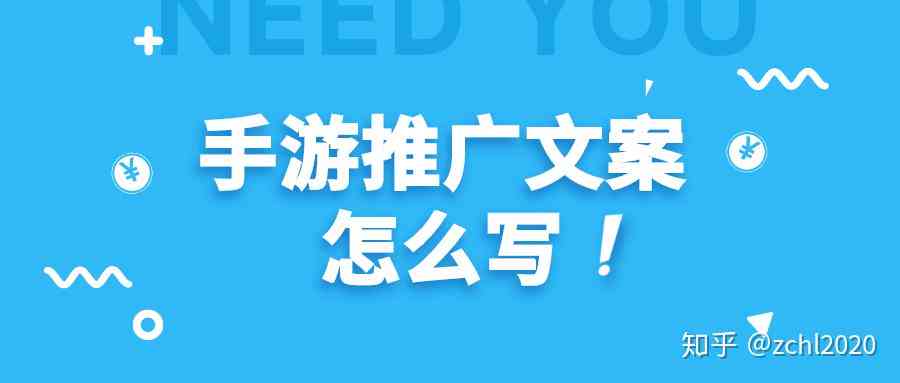 ai怎么写科普文案