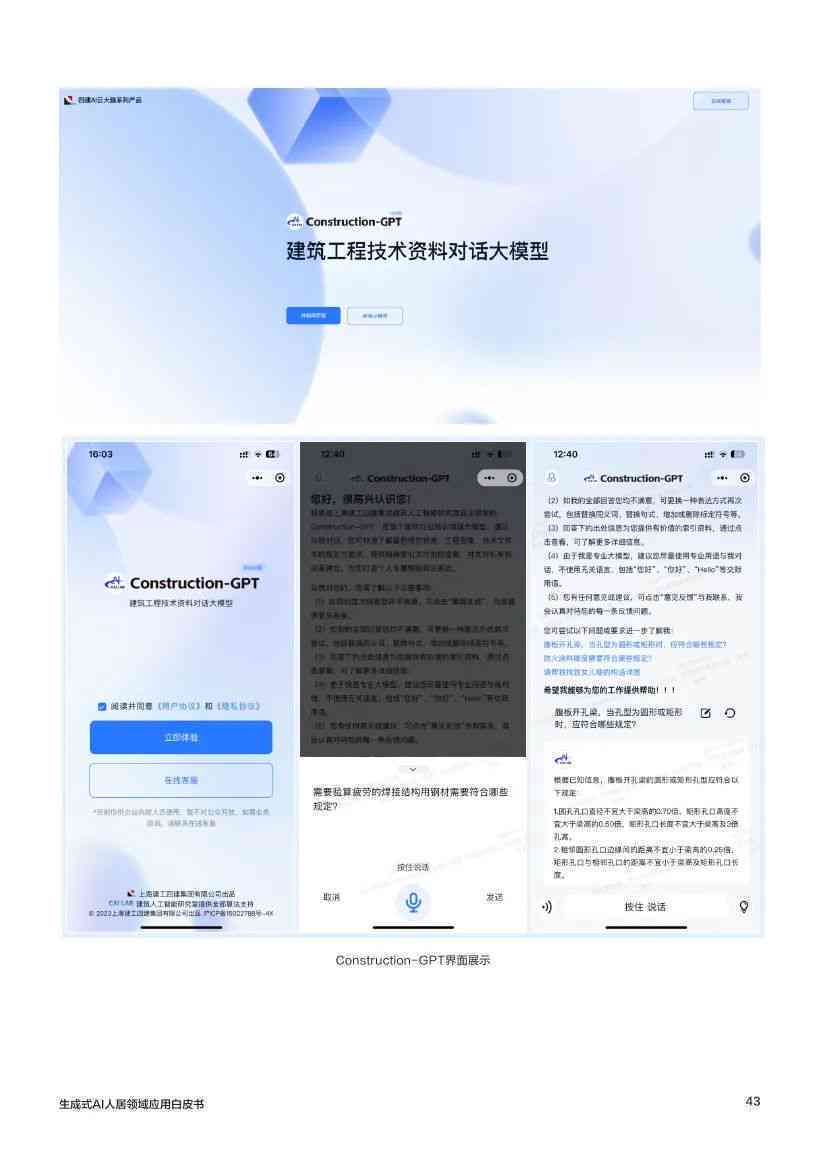 ai软件实验报告模板免费-ai软件实验报告模板免费下载