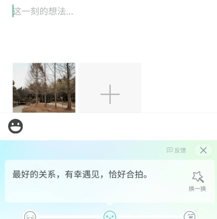 ai朋友圈文案怎么发