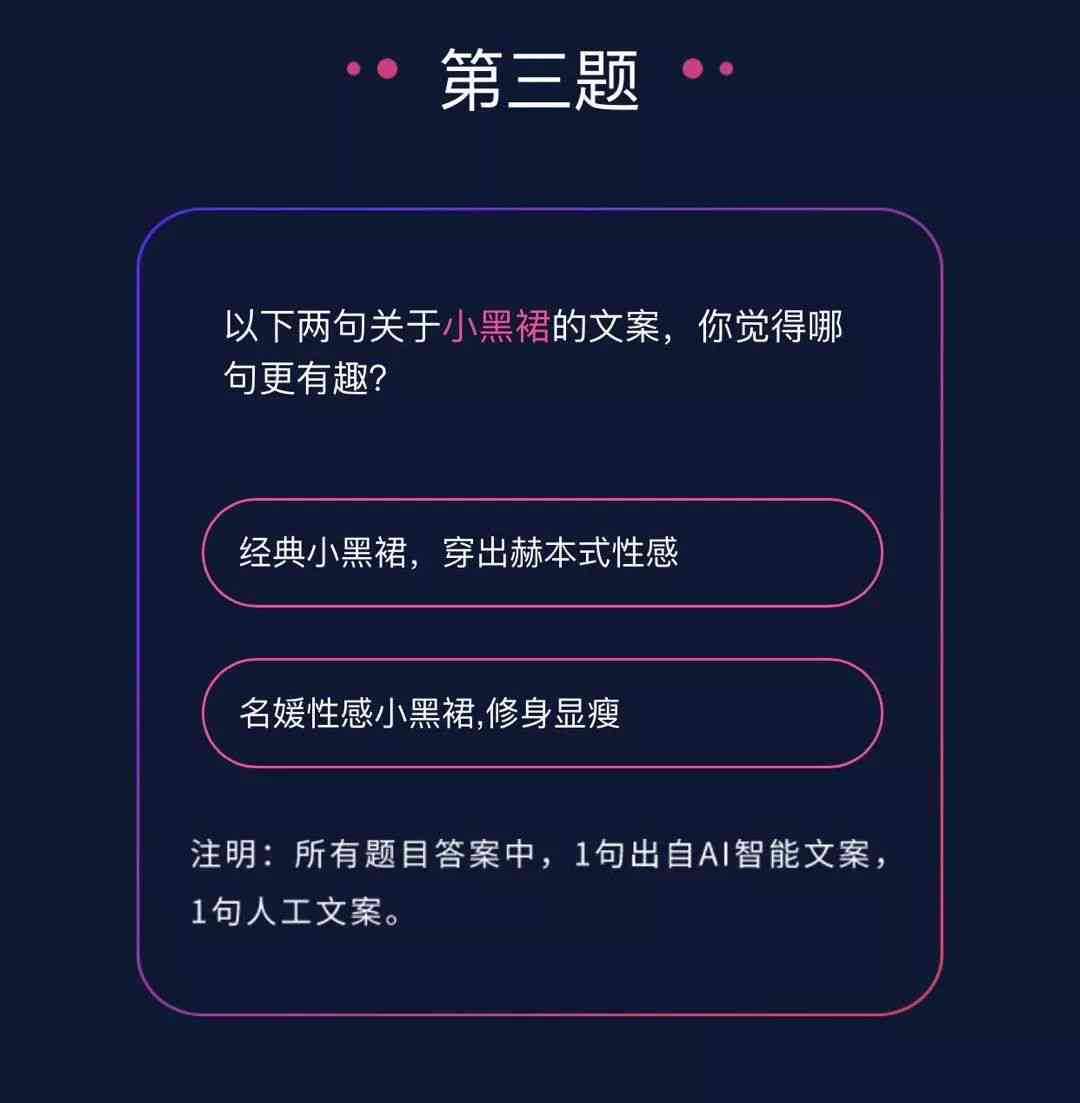 ai文案是免费用的吗知乎