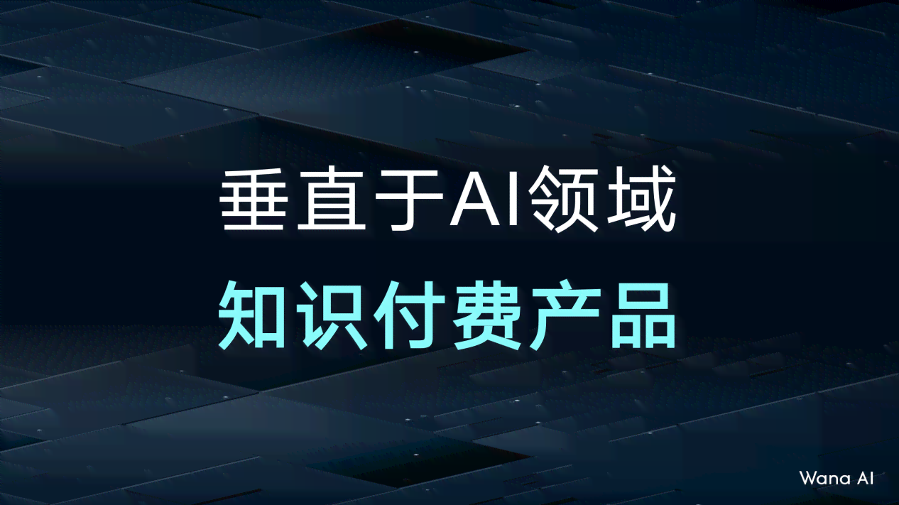 ai创作社是干什么的