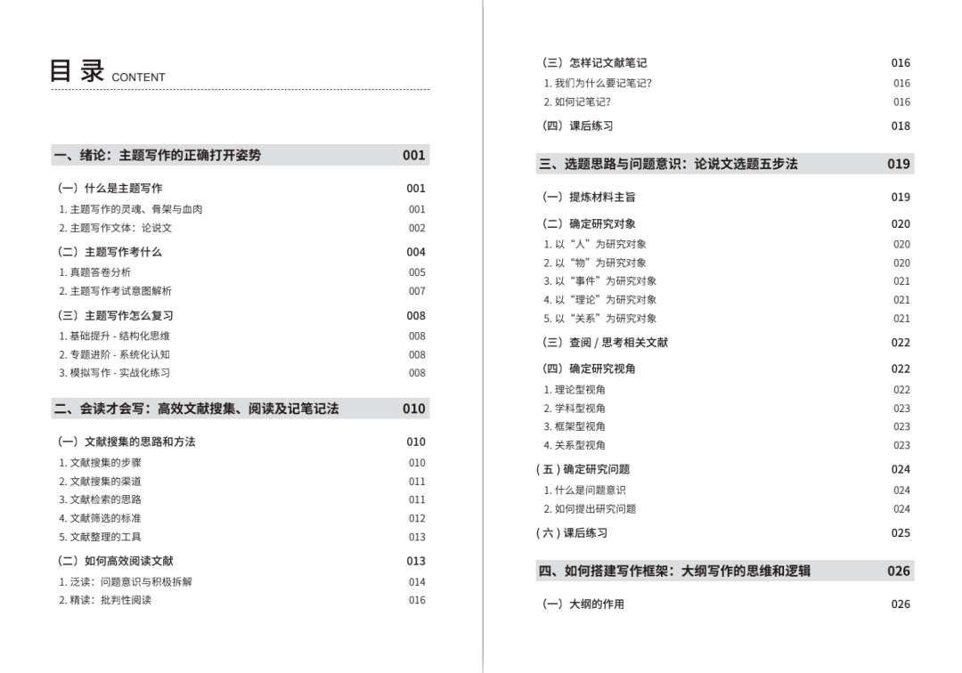 ai速写创作素材在哪里找-ai速写创作素材在哪里找到