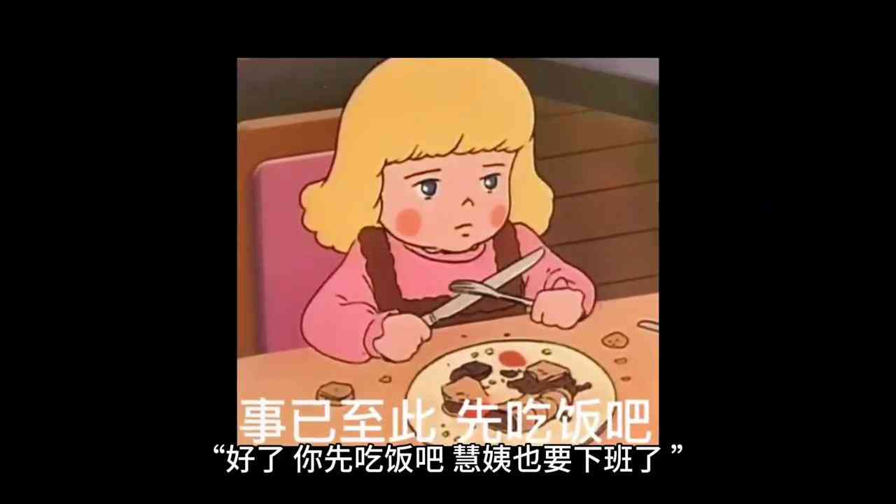 哪个智能ai文案好用