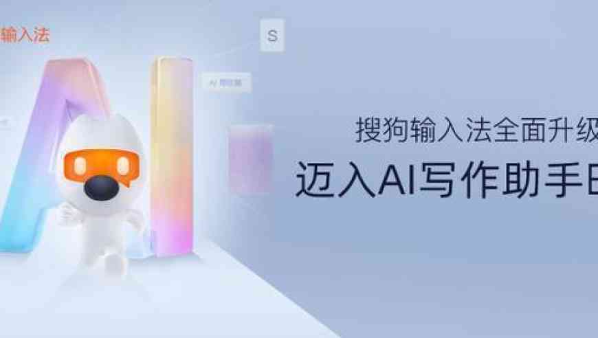 讯飞ai创作助手-讯飞ai创作助手怎么用