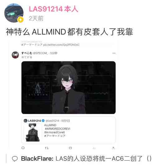 ai随拍如何二次创作出来