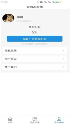 公众号变现ai写作怎么做