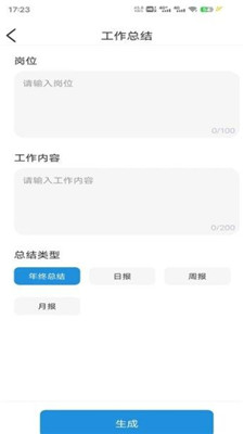 公众号变现ai写作怎么做