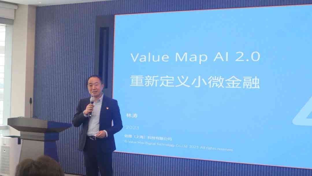 ai平台金融行业分析报告