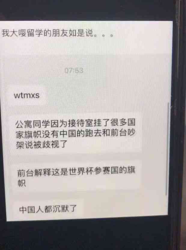 ai绘画的离谱文案有哪些