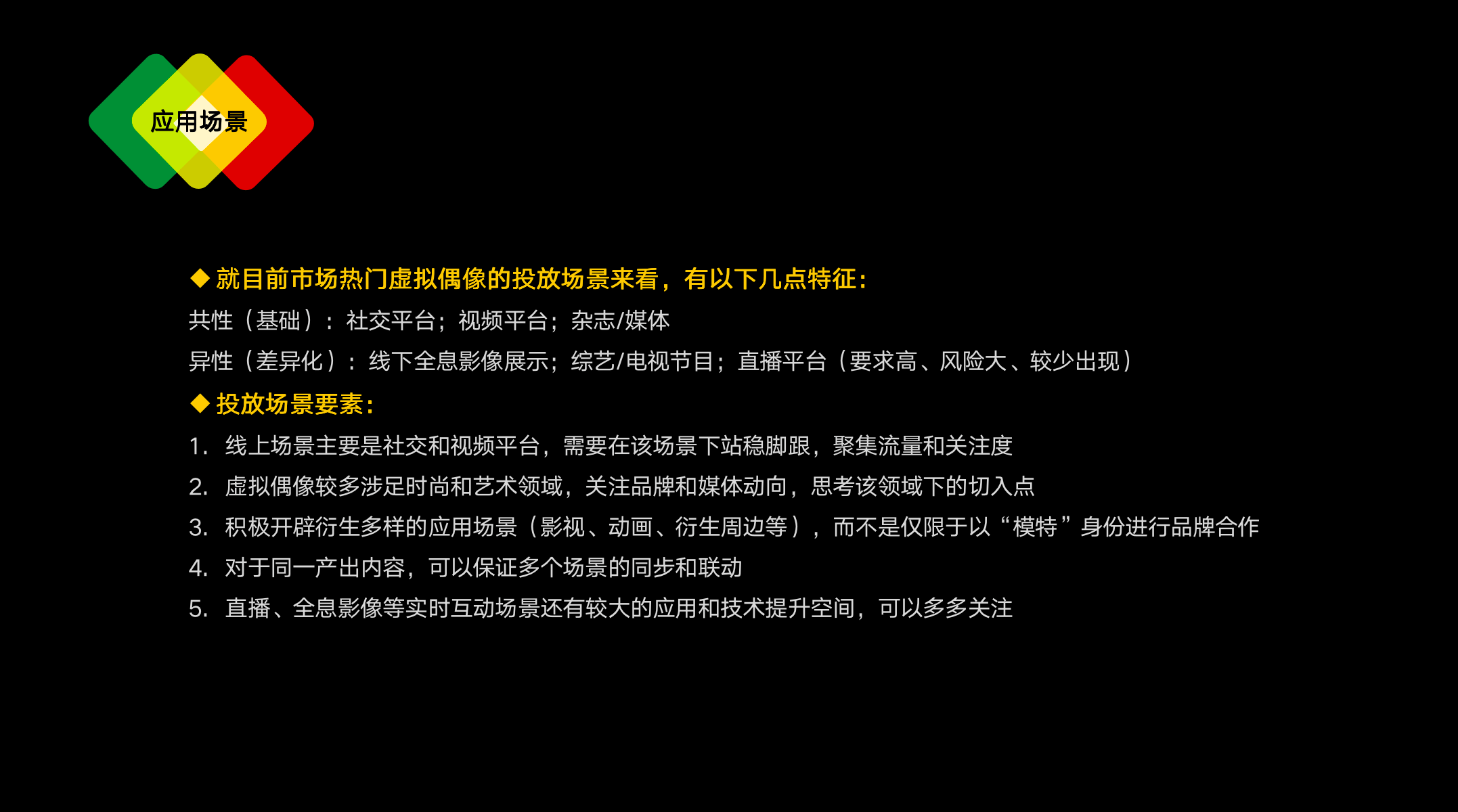 抖音ai产品文案-抖音ai产品文案怎么写