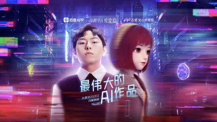 ai可以创作什么歌