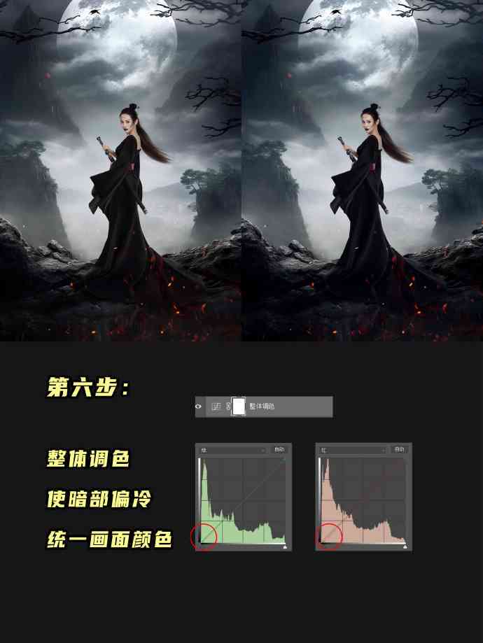 特效ai古装拍照文案怎么写