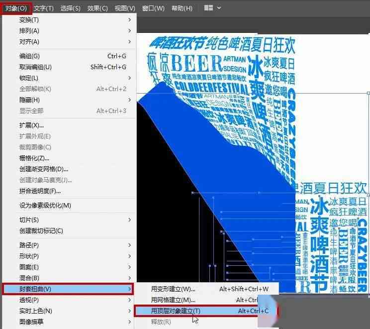 给画面ai生成文案怎么弄