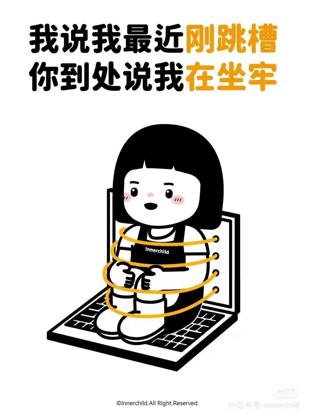 用ai给插画加文案的软件