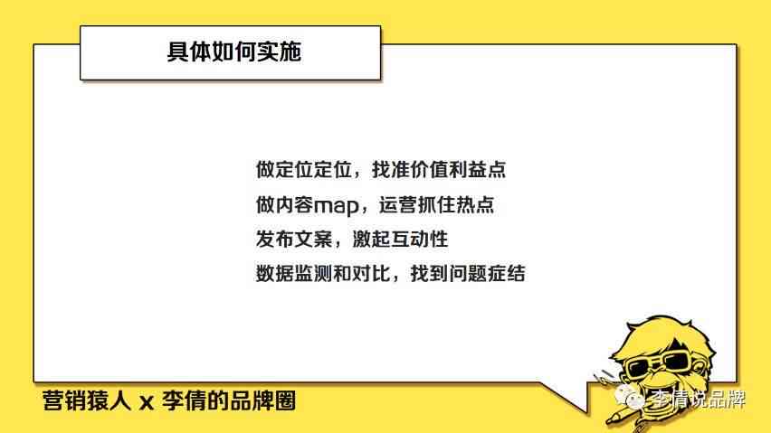 仿写抖音爆款文案ai