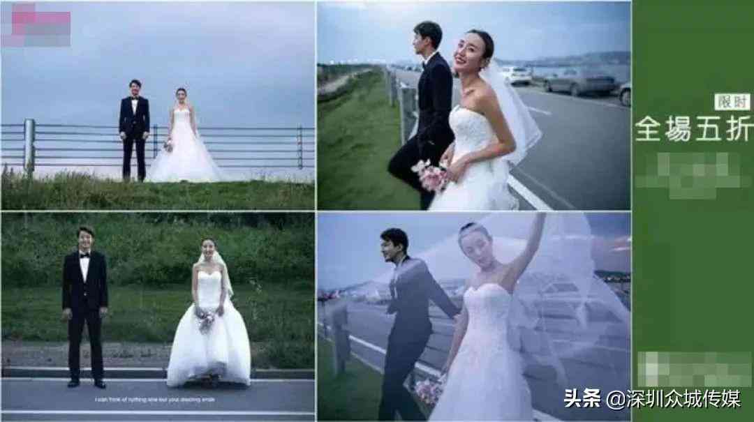 一键情侣婚纱ai写真文案