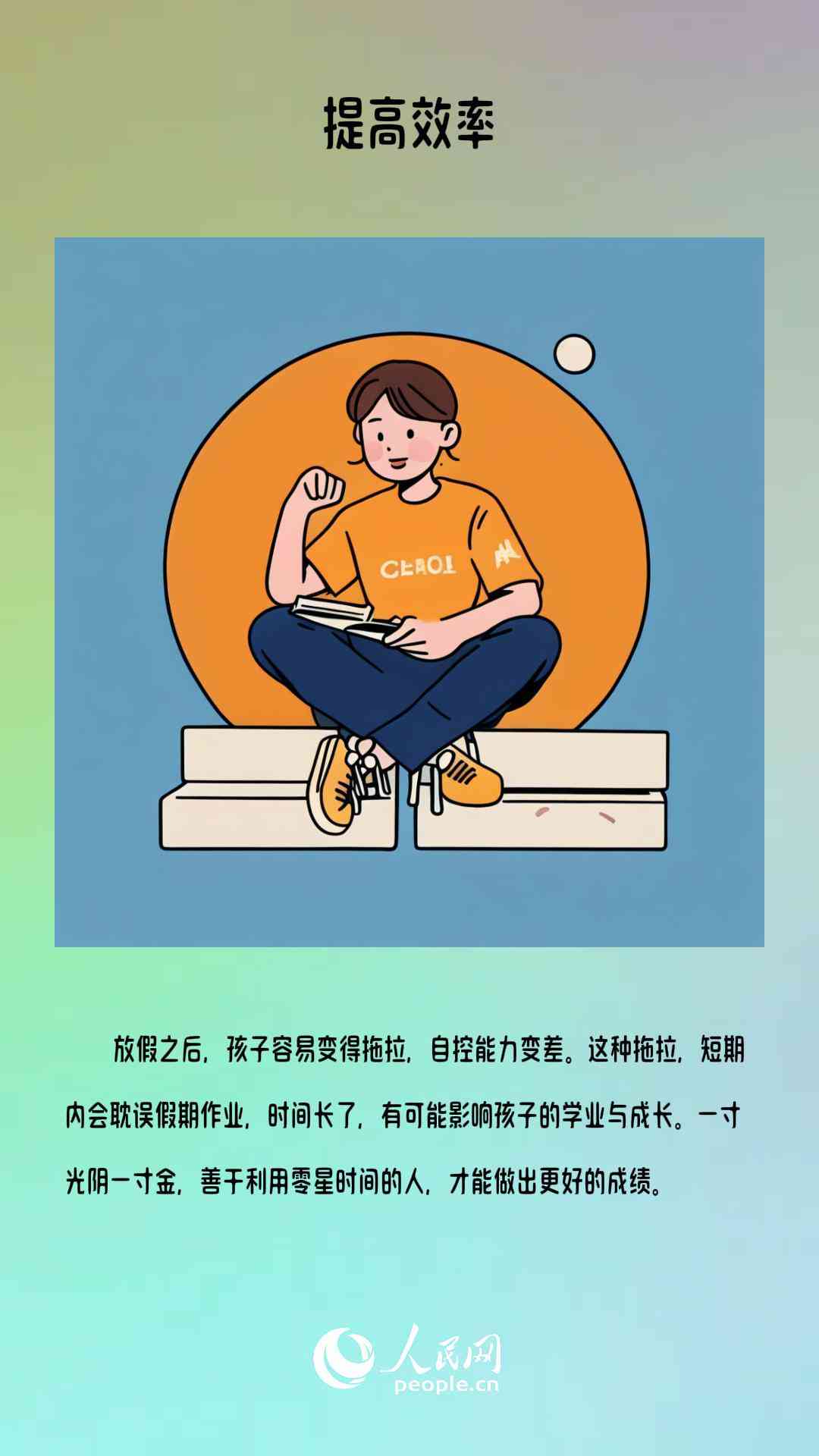 ai动漫形成的文案怎么做