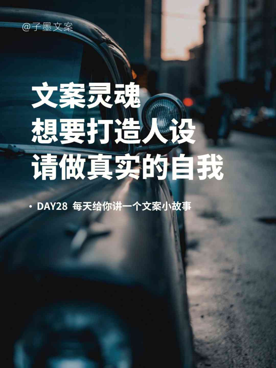 开启ai世界文案说说短句