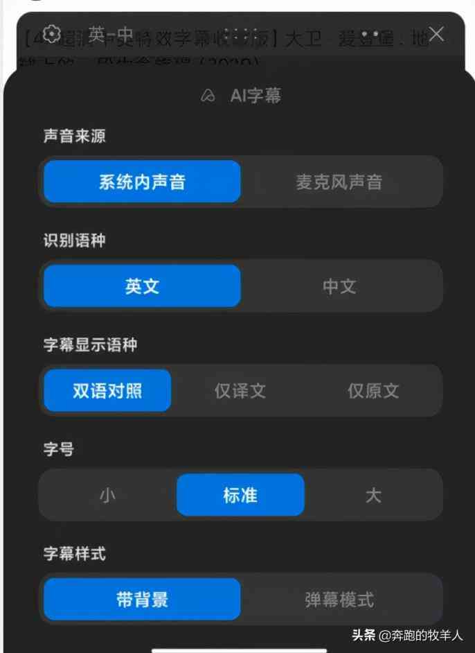 ai更改文案配音的软件-ai更改文案配音的软件叫什么