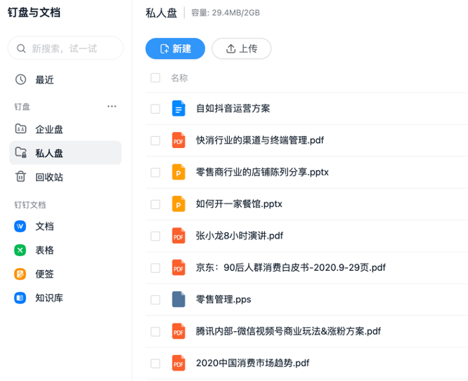 ai更改文案配音的软件-ai更改文案配音的软件叫什么