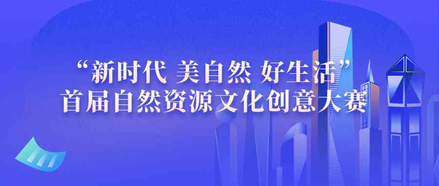 新美业ai转型的文案-新美业ai转型的文案怎么写