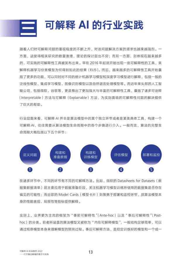 给ai代码写报告违法吗-给ai代码写报告违法吗知乎