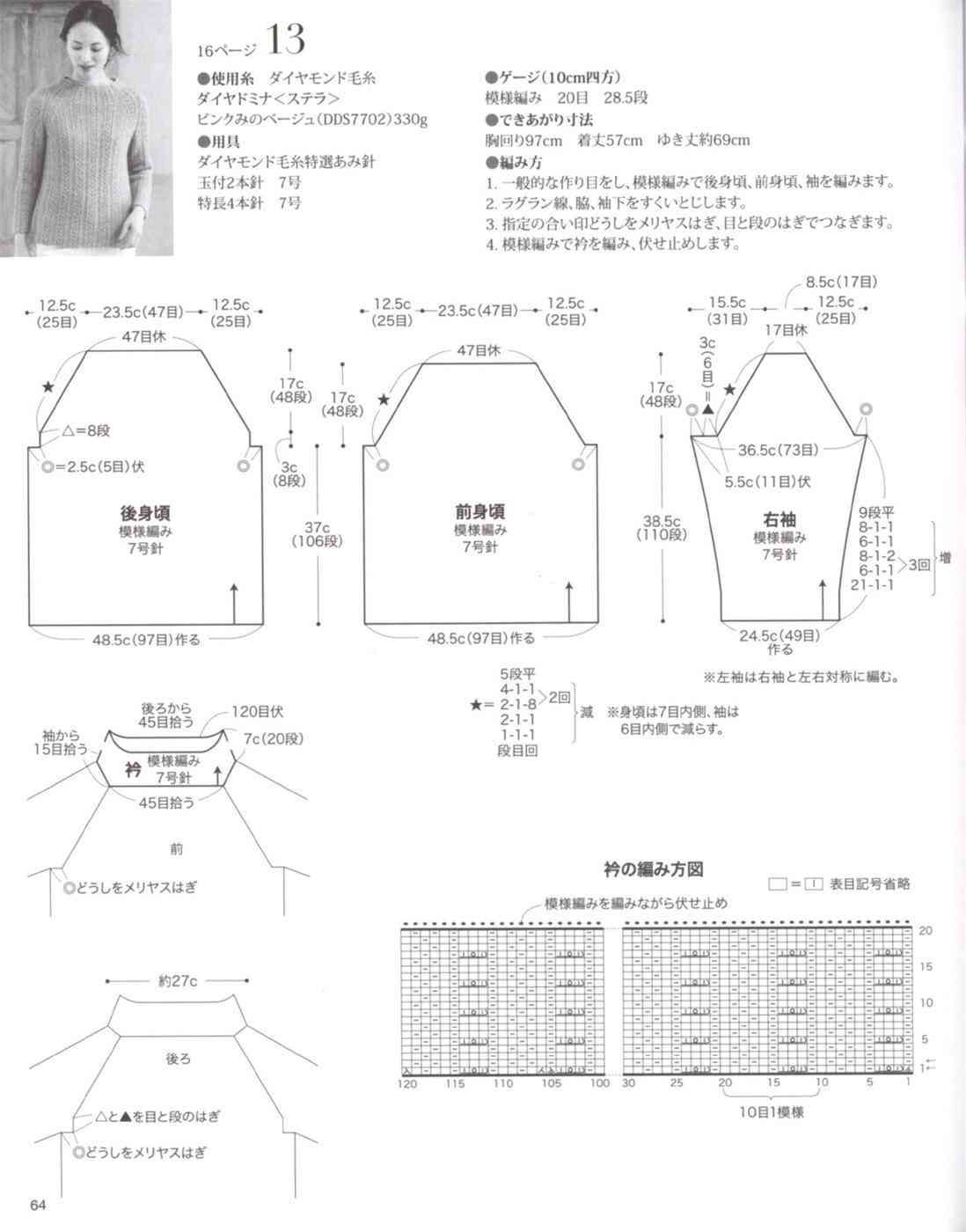 易创作ai平板能安装嘛