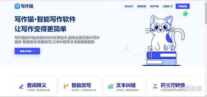 笔灵ai写作是干嘛的-笔灵ai写作是干嘛的软件